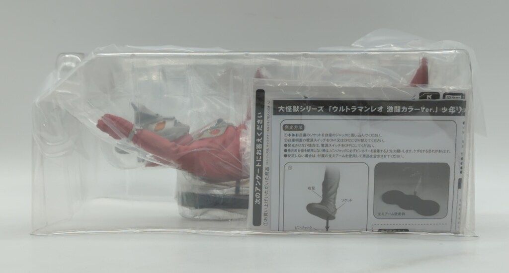 エクスプラス 大怪獣シリーズ ウルトラマンレオ 激闘カラーVer. 少年