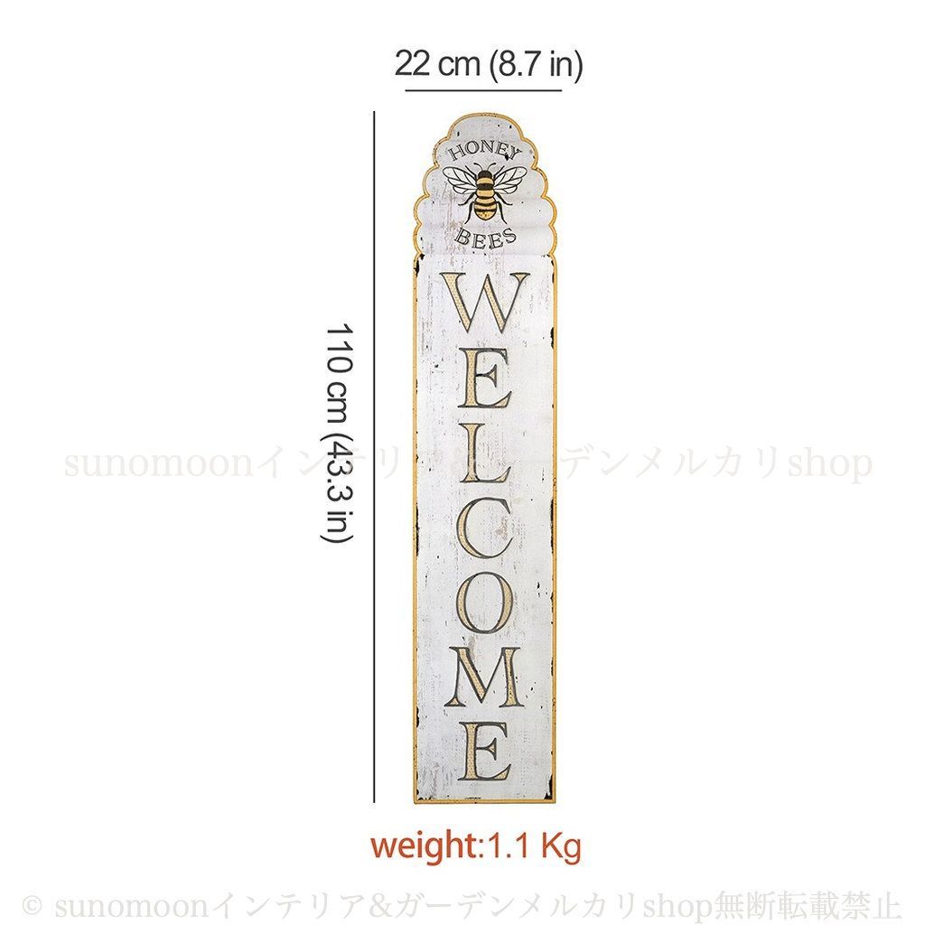 WELCOME ガーデン