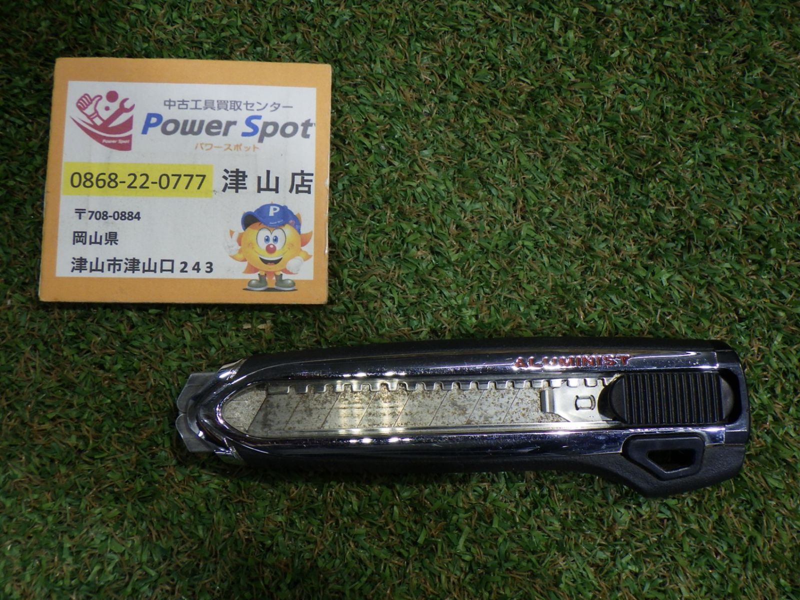 タジマ ALUMINIST カッター 特殊 大工道具 色々 多用途 中古品 タジマ