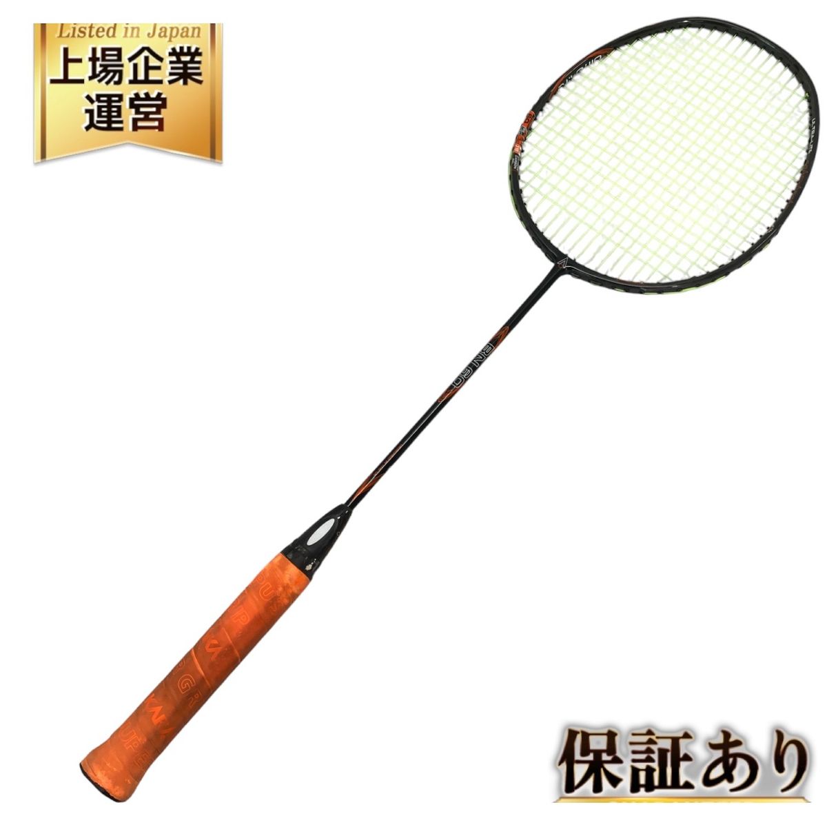 即日出荷』「ガット張り上げ済」プリンス Prince テニスジュニア