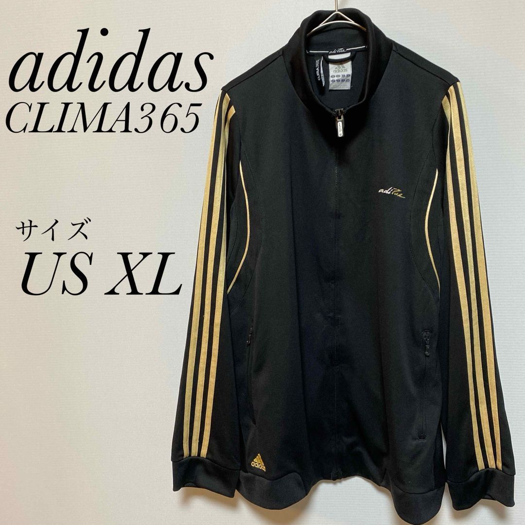 アディダス　adidas clima365 サイズUS XL トラックジャケット