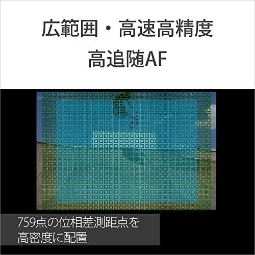 ソニー フルサイズミラーレス一眼 α7 IV ボディ ILCE-7M4 ブラック