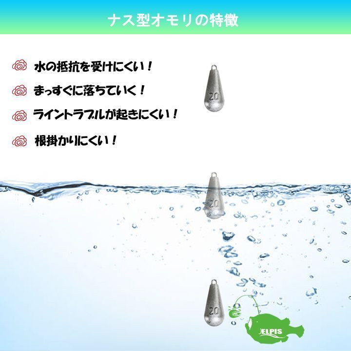 オモリ ナス型 30号 16個セット - メルカリ