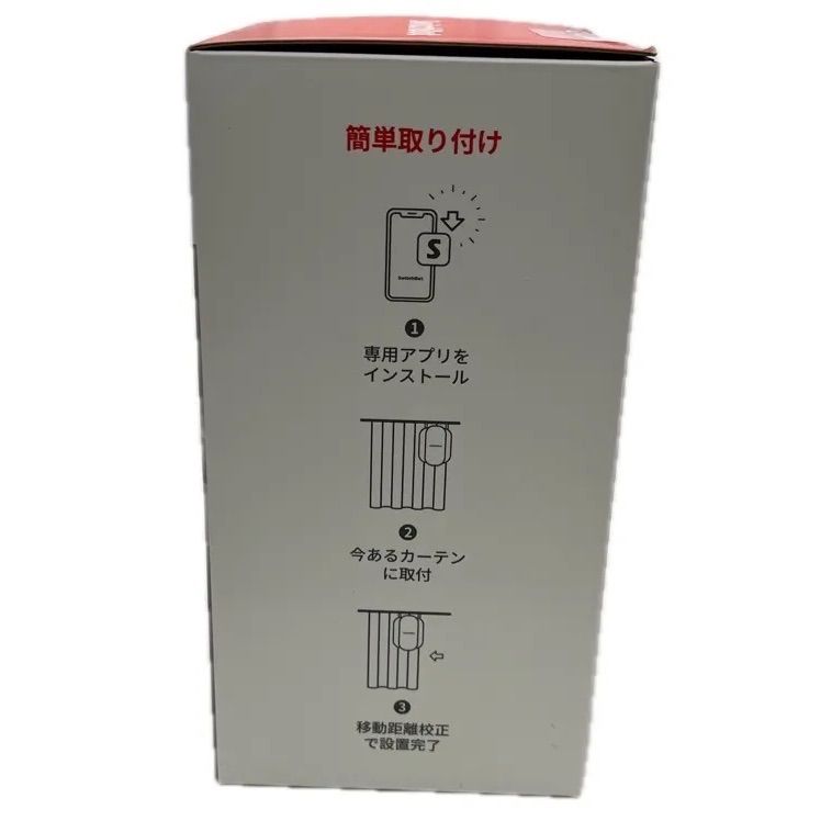 2個セット