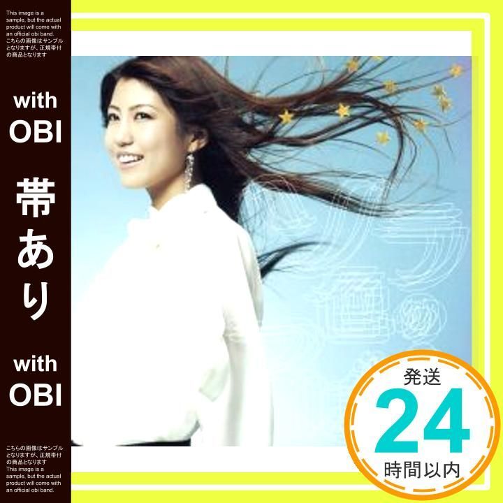 帯あり】✨ほぼ新品✨ソラ色のつばさ [CD] 白石涼子? Asami