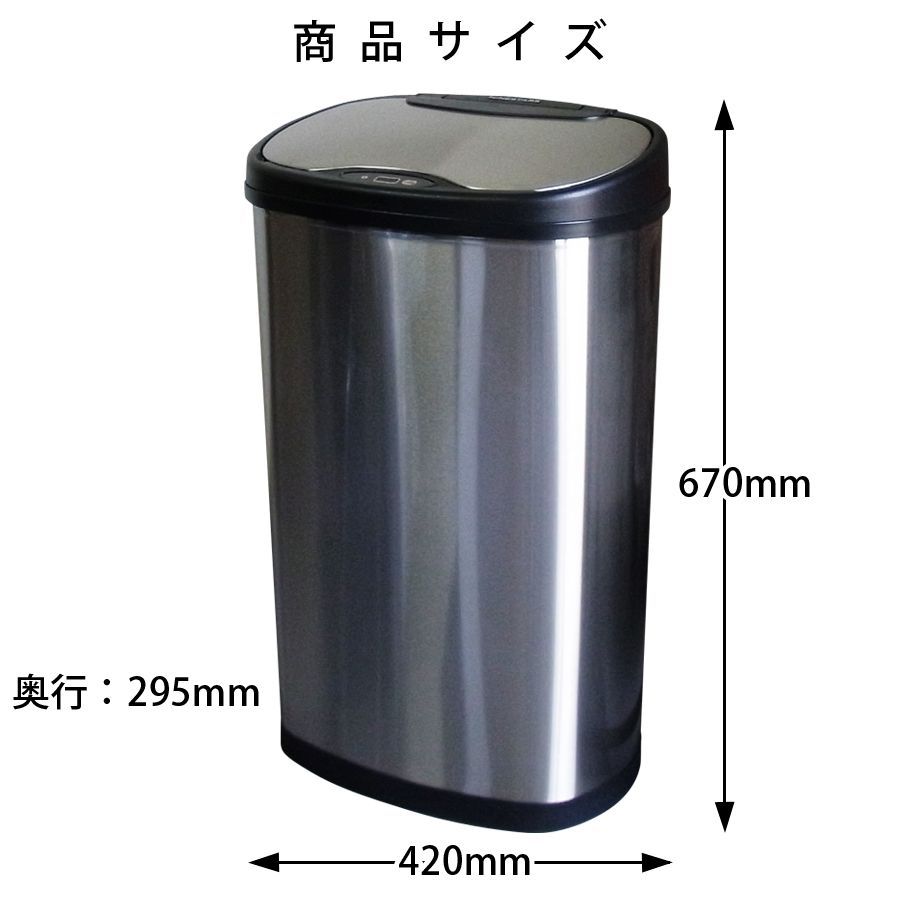 電動ゴミ箱 28|22L