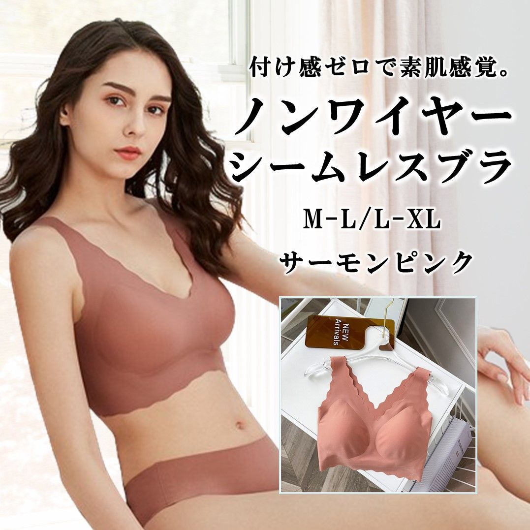 ナイトブラ新品 L 2枚組 セット 黒 夜用 ノンワイヤーブラ 育乳 補正