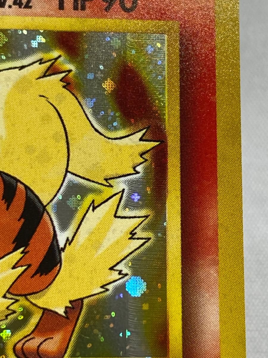 カツラのウィンディ LV.42 ☆ [旧裏面] No.059 闇からの挑戦