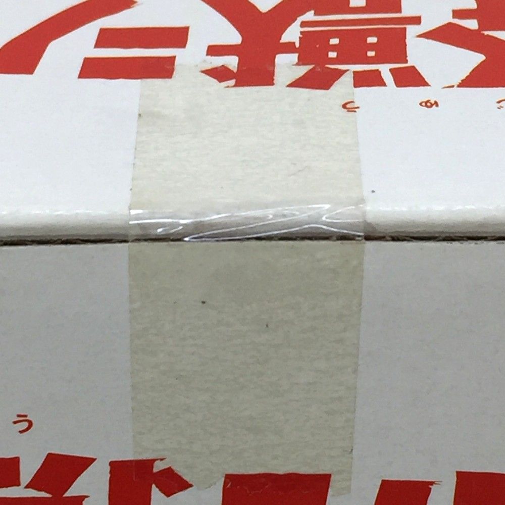 X-PLUS 大怪獣シリーズ