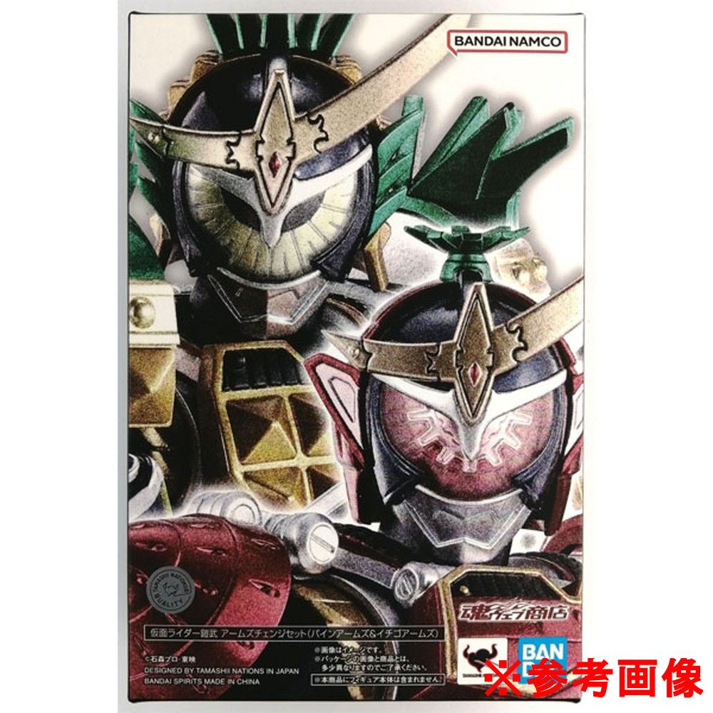 BANDAI SPIRITS 仮面ライダー鎧武 アームズチェンジセット パインアームズ＆イチゴアームズ S.H.Figuarts