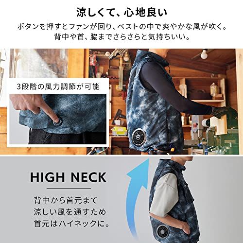 アイリスオーヤマ おしゃれな空調ベスト