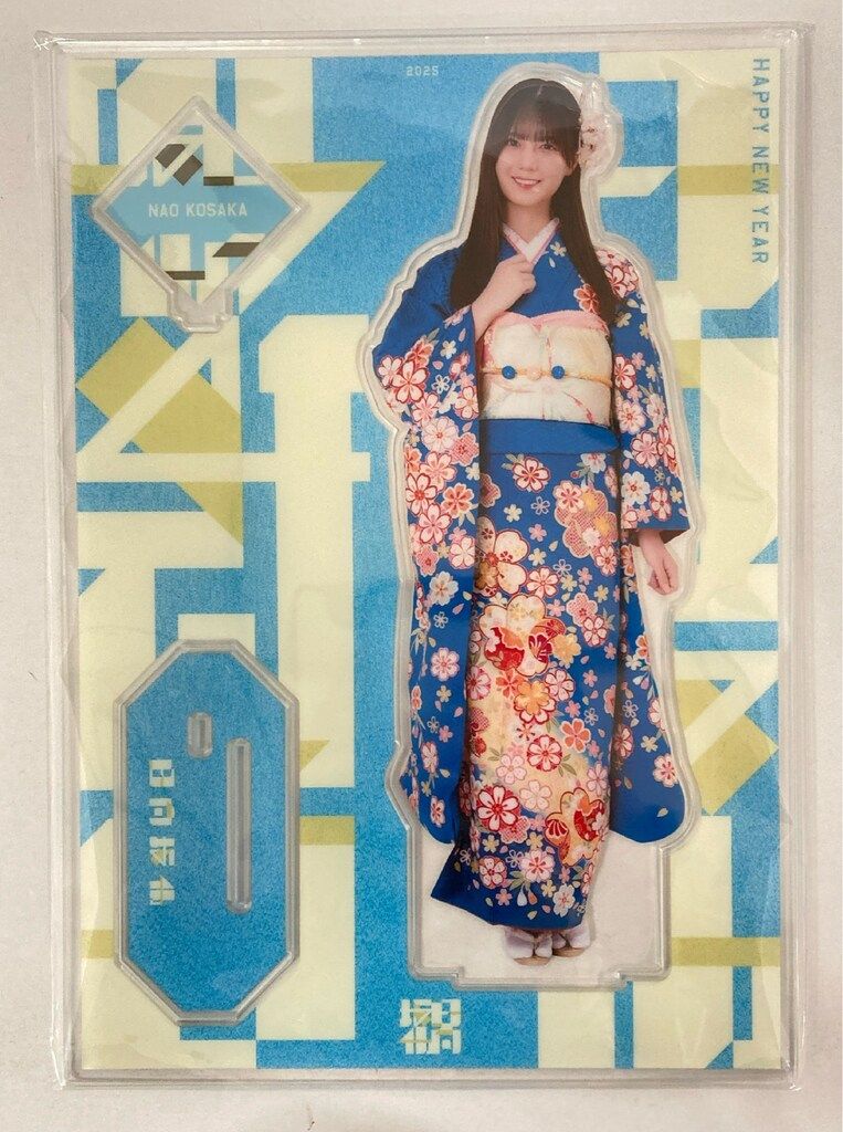 日向坂46 2025年 振袖 小坂菜緒 ビッグアクリルスタンド - メルカリ