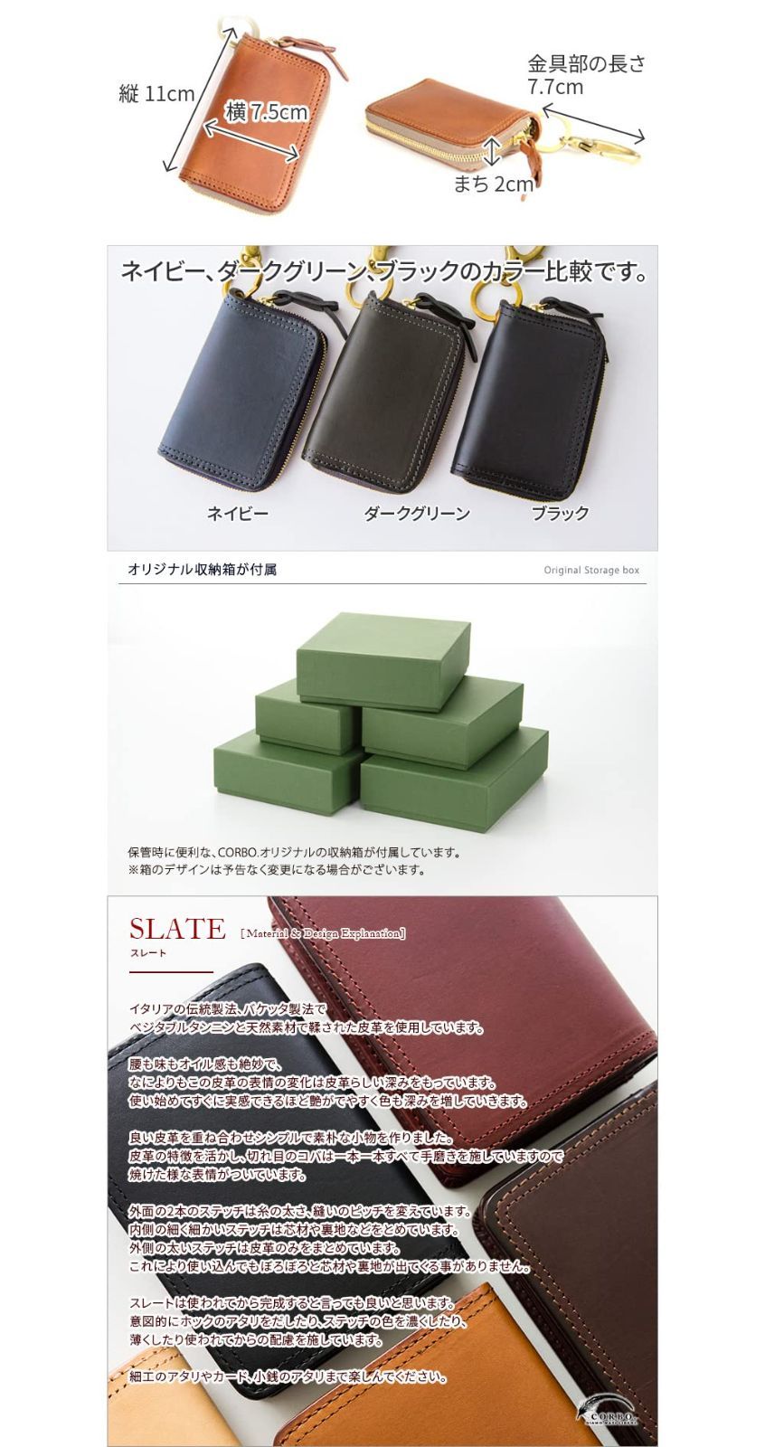 色: ブラウン】コルボ カード キーケース 電子キー 本革 スレート SLAT