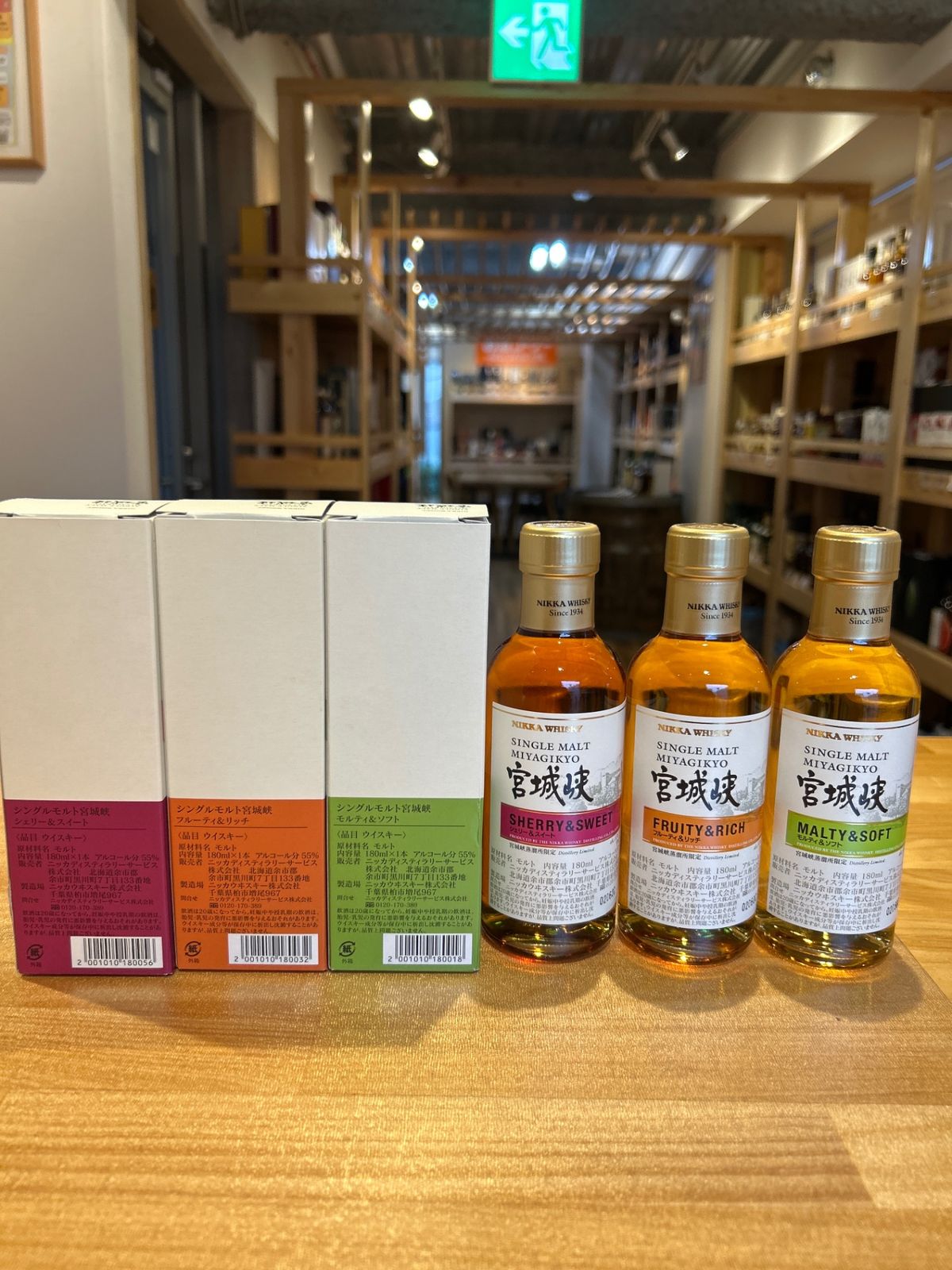 180ml 3本セット