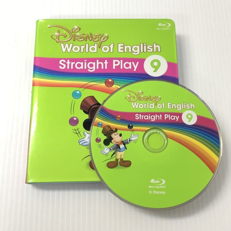 ディズニー英語システム ストレートプレイ Blu-ray 9巻 b-561 DWE 