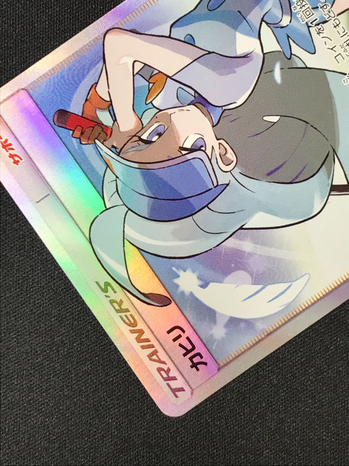カヒリ SR SM7a 迅雷スパーク PSA10 Amazon.co.jp: ポケモンカードゲーム SM7a 065/060 カヒリ (SR