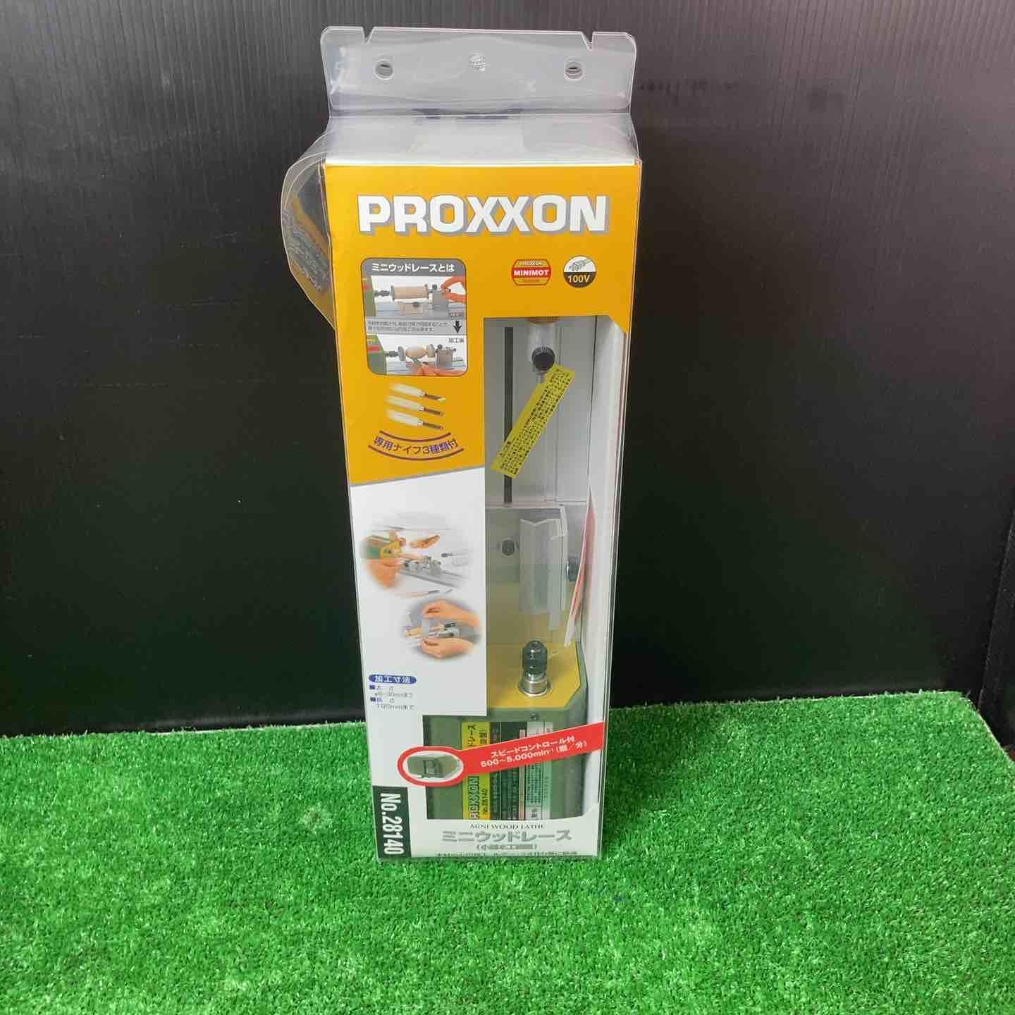 ◇プロクソン(PROXXON) ミニウッドレース No.28140 小型卓上木工 ◇プロクソン(PROXXON) ミニウッドレース No.28140 小型卓上木工