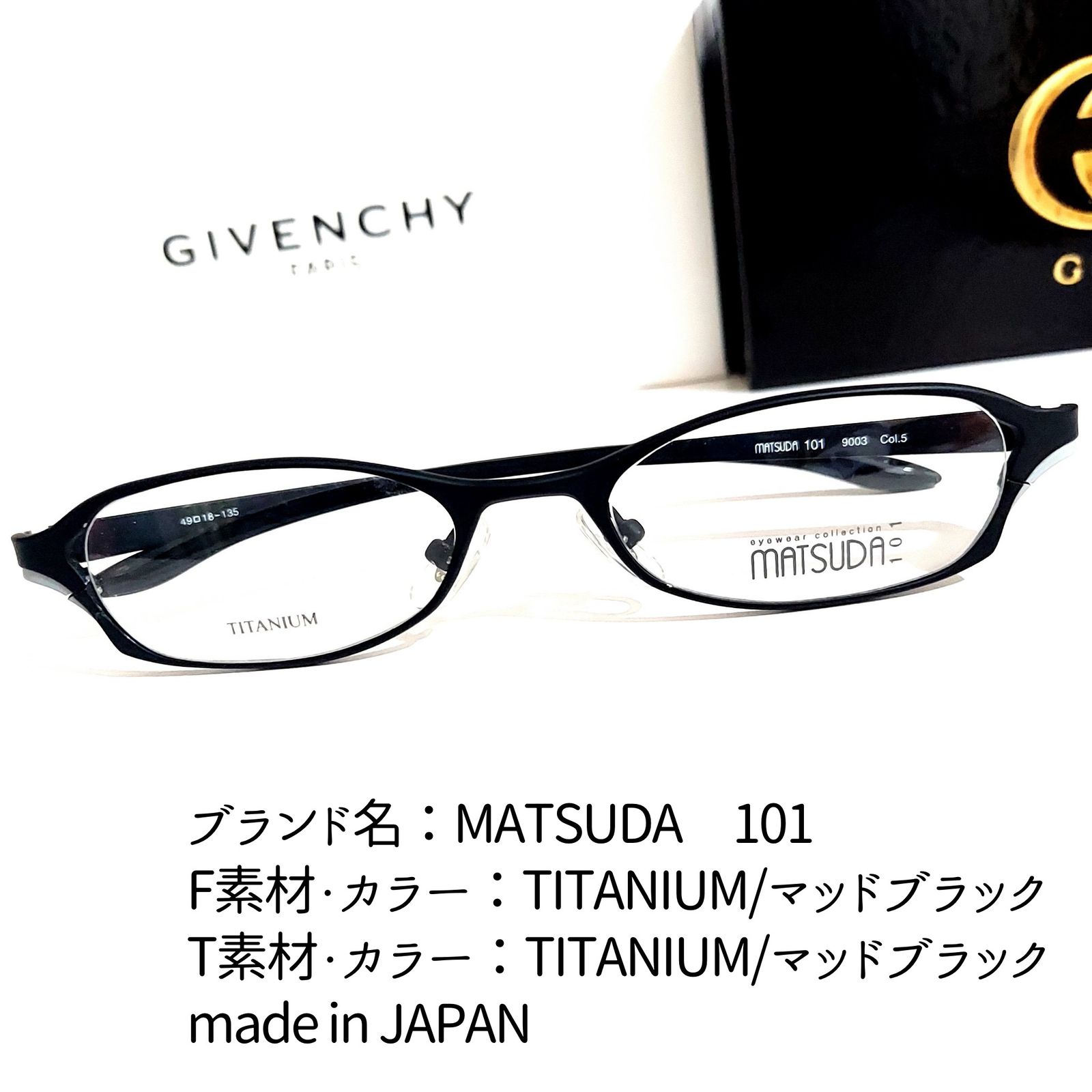 No.1918メガネ　MATSUDA　101【度数入り込み価格】 No.1918メガネ MATSUDA 101【度数入り込み価格】 - メルカリ