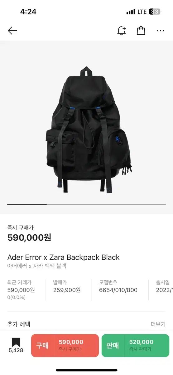 雷市場（ポンジャン）商品韓国直送】 ZARA(ザラ) ADERERROR(アーダーエラー) リュック リュックサック 販売 - メルカリ