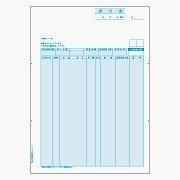 ヒサゴ BP0306 ベストプライス版 請求書 A4タテ