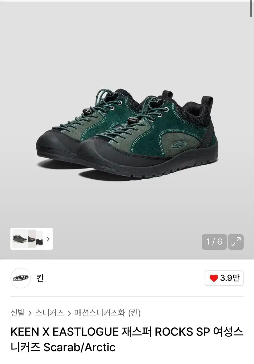 キーンXイーストローグ ジャスパー ROCKS SP 250 OLIVEOS_COM_TR