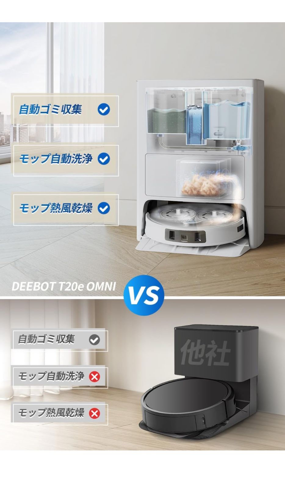 未使用yadea 【自動ゴミ収集×加圧式回転モップ水拭き×自動洗浄×熱風乾燥】 Amazon | 【自動ゴミ収集×加圧式回転モップ水拭き×自動洗浄×熱風