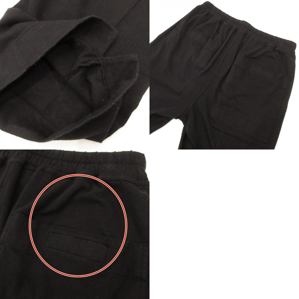 DU01D1392RN 並行品