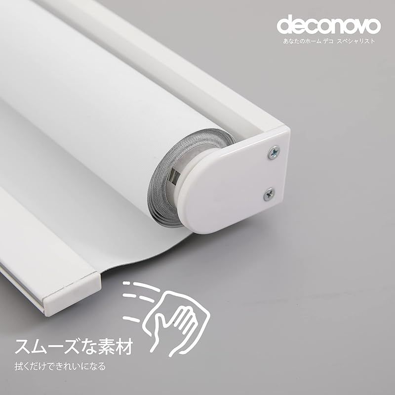 ロールスクリーン ロールカーテン