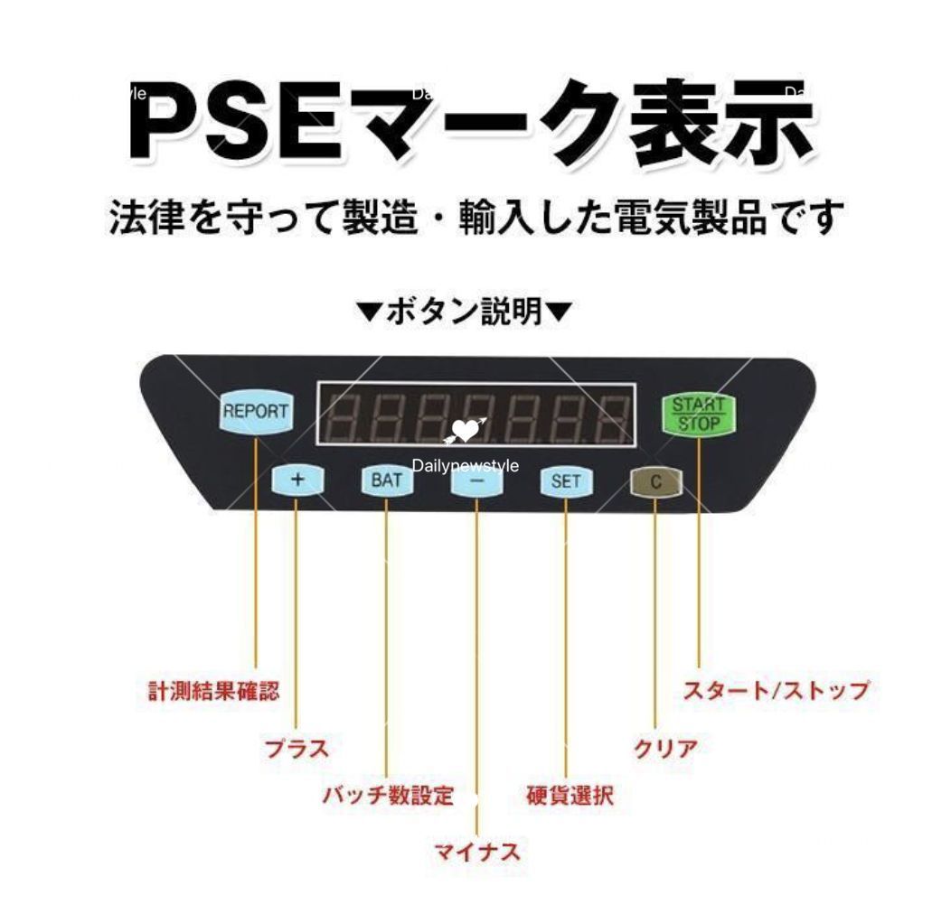 人気推薦◇コインカウンター 自動 硬貨 計数機 電動 高速 コインソーター 選別 デジタル マネー 計算 小銭 経理 会計 業務用 コインカウンター  自動 硬貨 計数機 電動 高速 コインソーター 選別 デジタル マネー 計算 コイン 小銭 経理 会計 業務用 1分間に約120枚