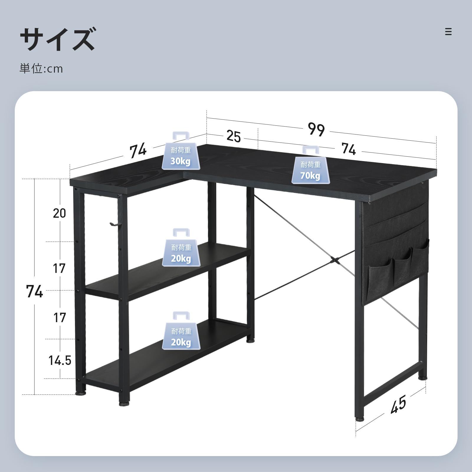 棚板高さ調節可能 棚板高さ調節可能 作業机 つくえ コーナーデスク L字 