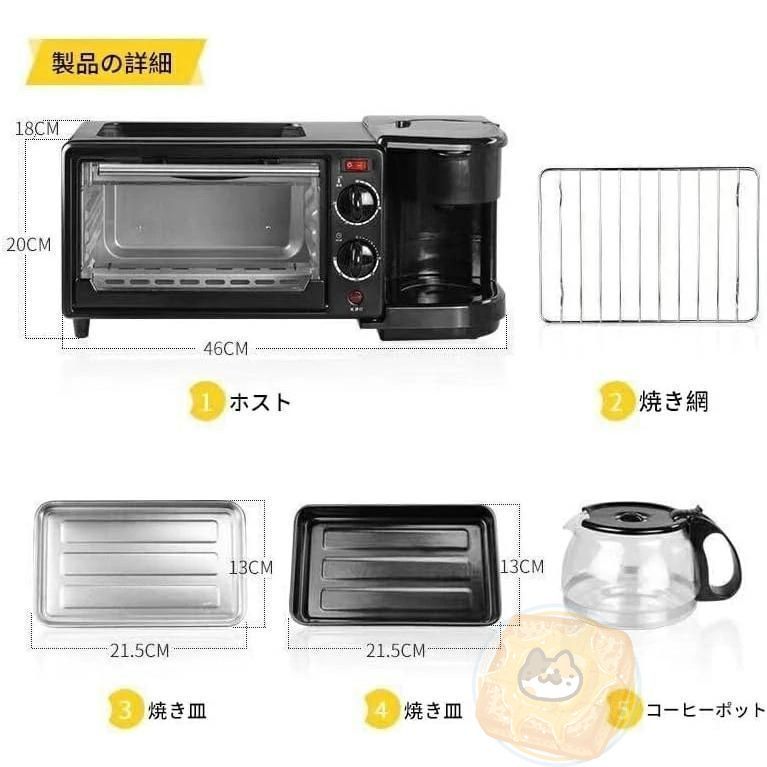 上下ヒーター タイマー機能付き