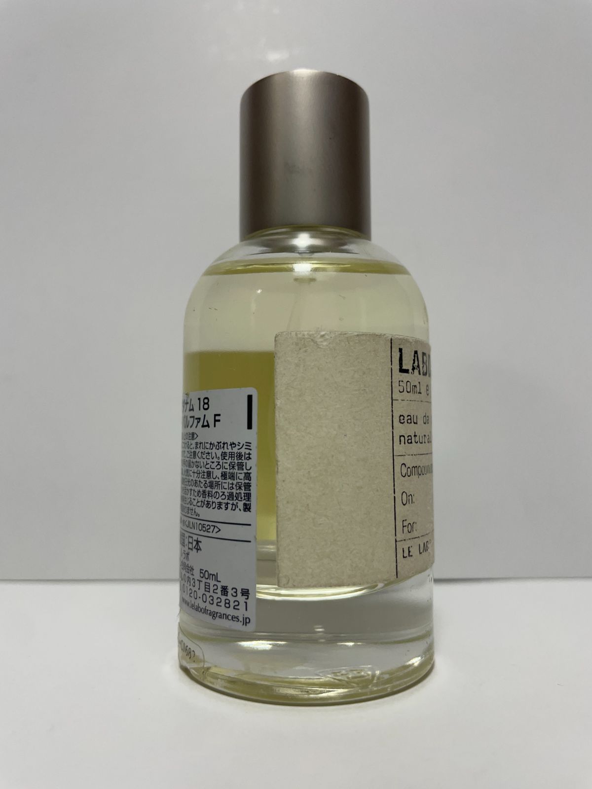 LE LABO LABDANUM 18 eau de parfum ル ラボ ラブダナム