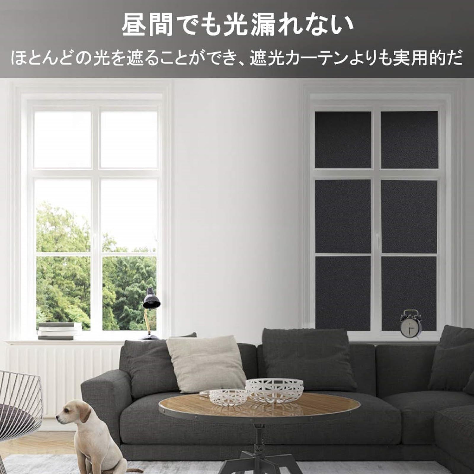 光漏れない 貼付簡単