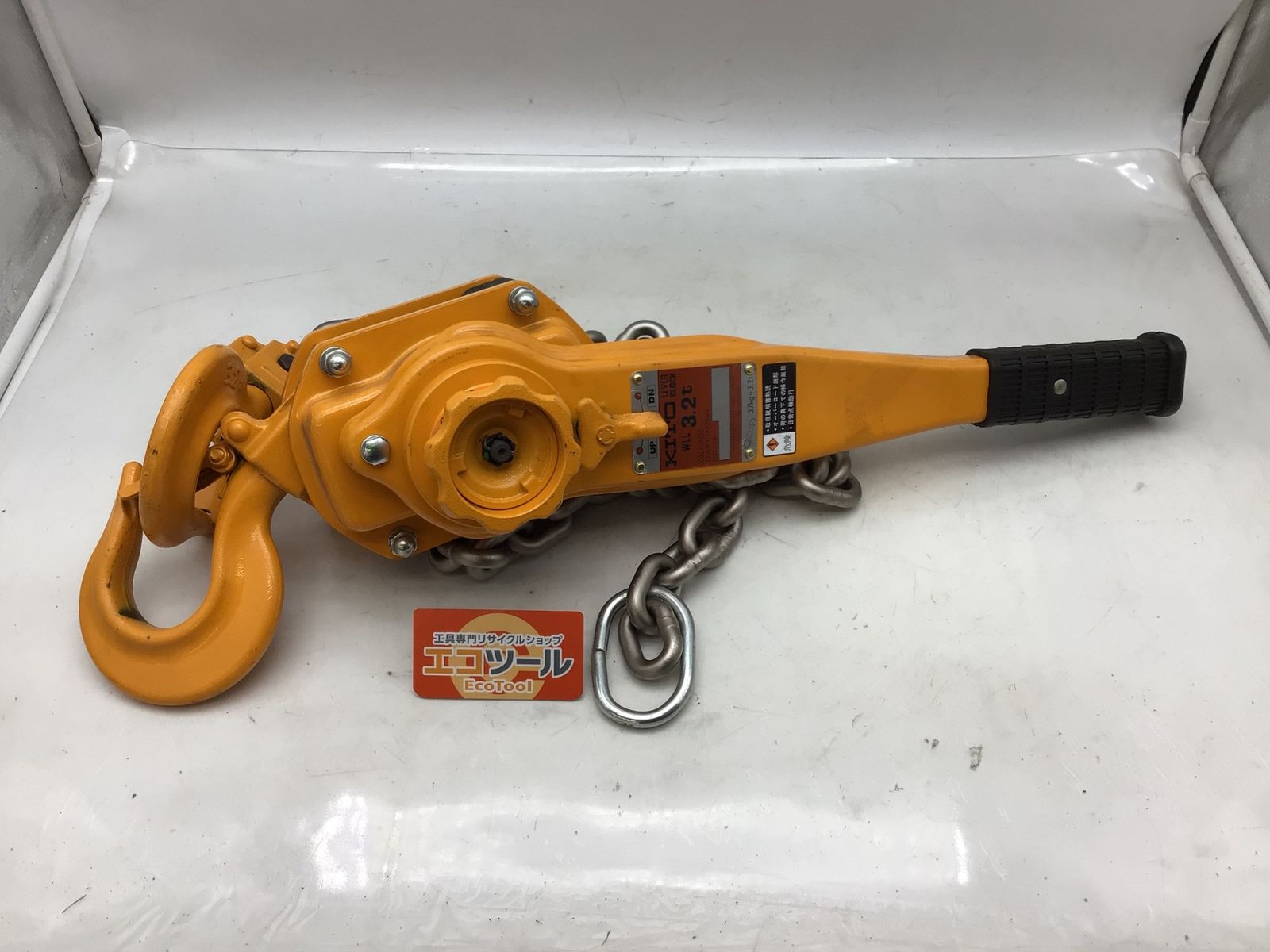 品 KITO|キトー 3.2t|1.5mキトーレバーブロックL5形 LB032 IT356G1FC998 エコツール小牧ｲﾝﾀｰ店 M02