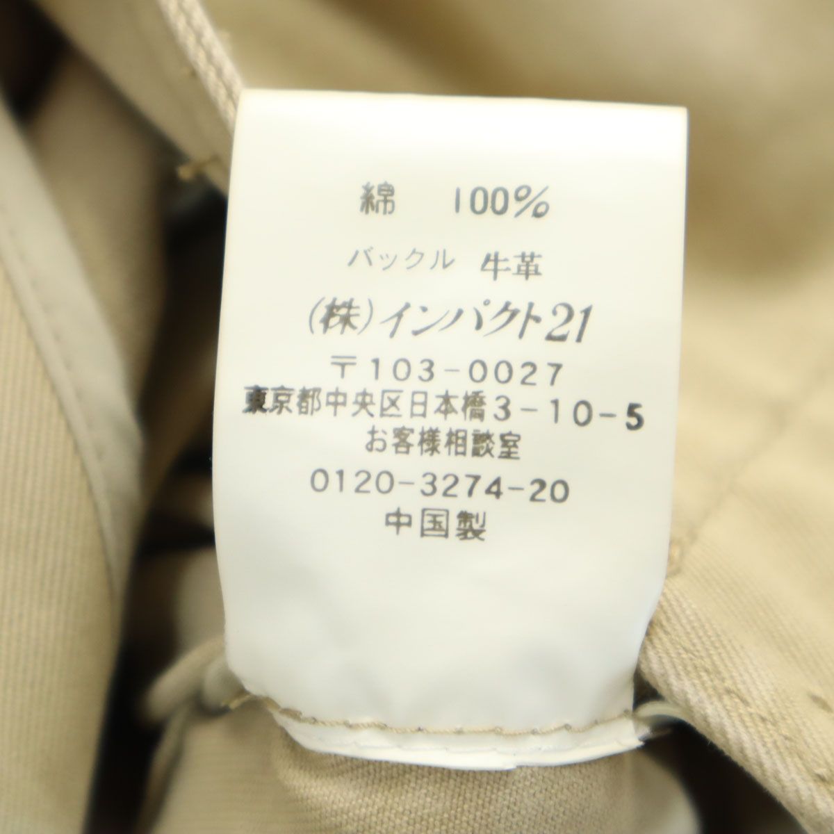 RALPH LAUREN ラルフローレン トレンチコート 11 ベージュ