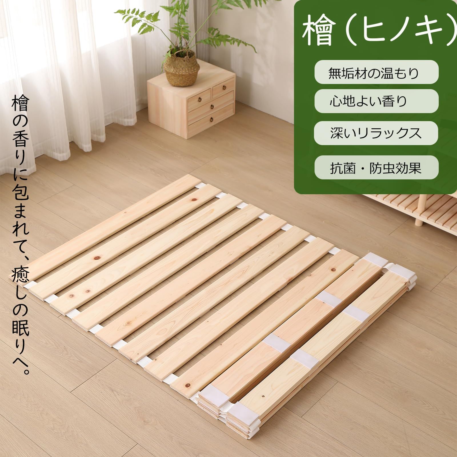 ベッド フレーム