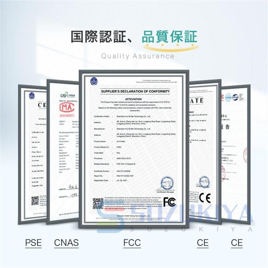 携帯型消臭静音 PM2.5対策車用