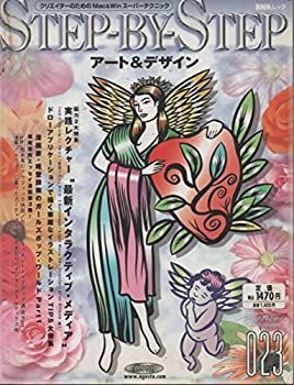 【中古】Stepーbyーstepアートu0026デザイン 023 (BNNムック) Nail 0 and analysis Bibliometric beneficiaries