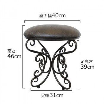 アンティーク調 椅子 スツール ペイズリー柄 1008KFM021 MARWIL-DEMENAGEMENTS_CH