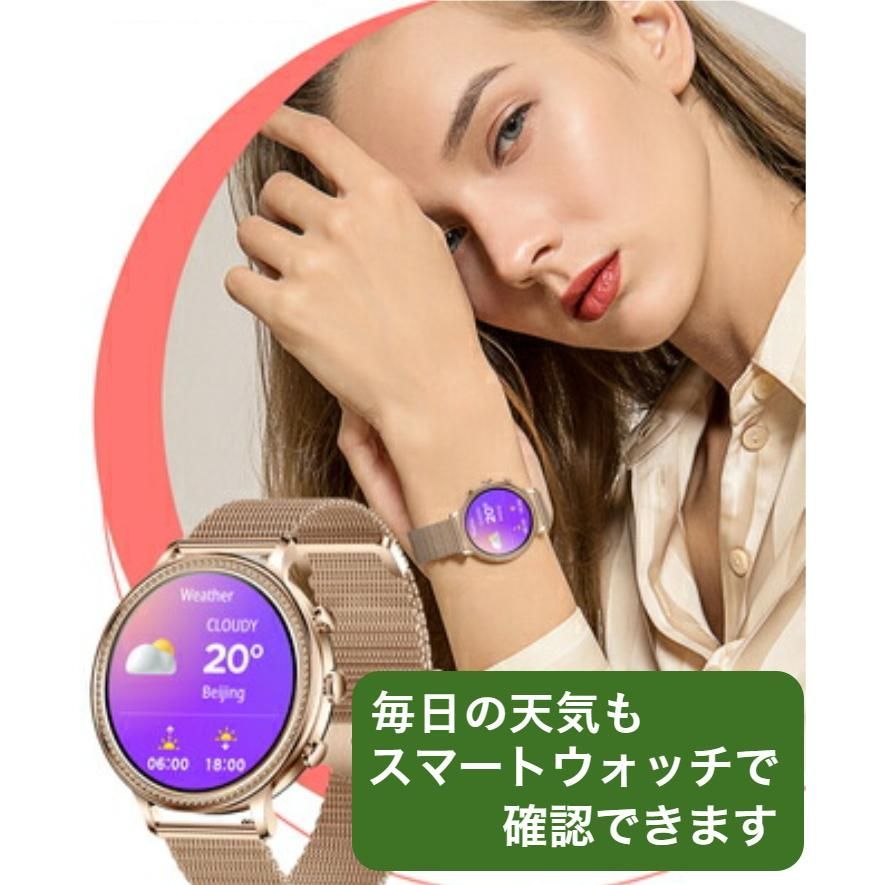 腕時計