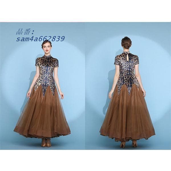 競技着 am4a662839