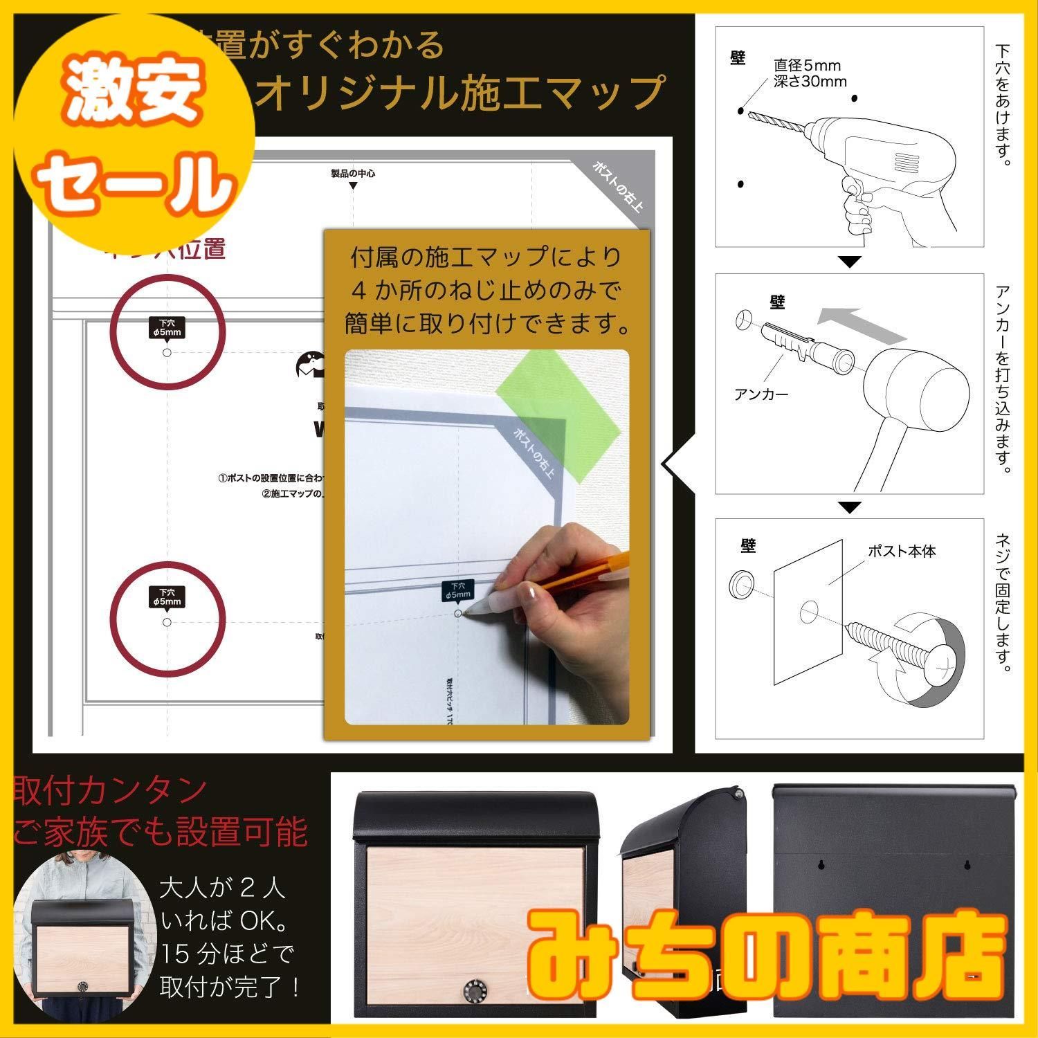 郵便ポスト 郵便受け