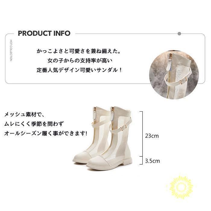 レディース サマーブーツ