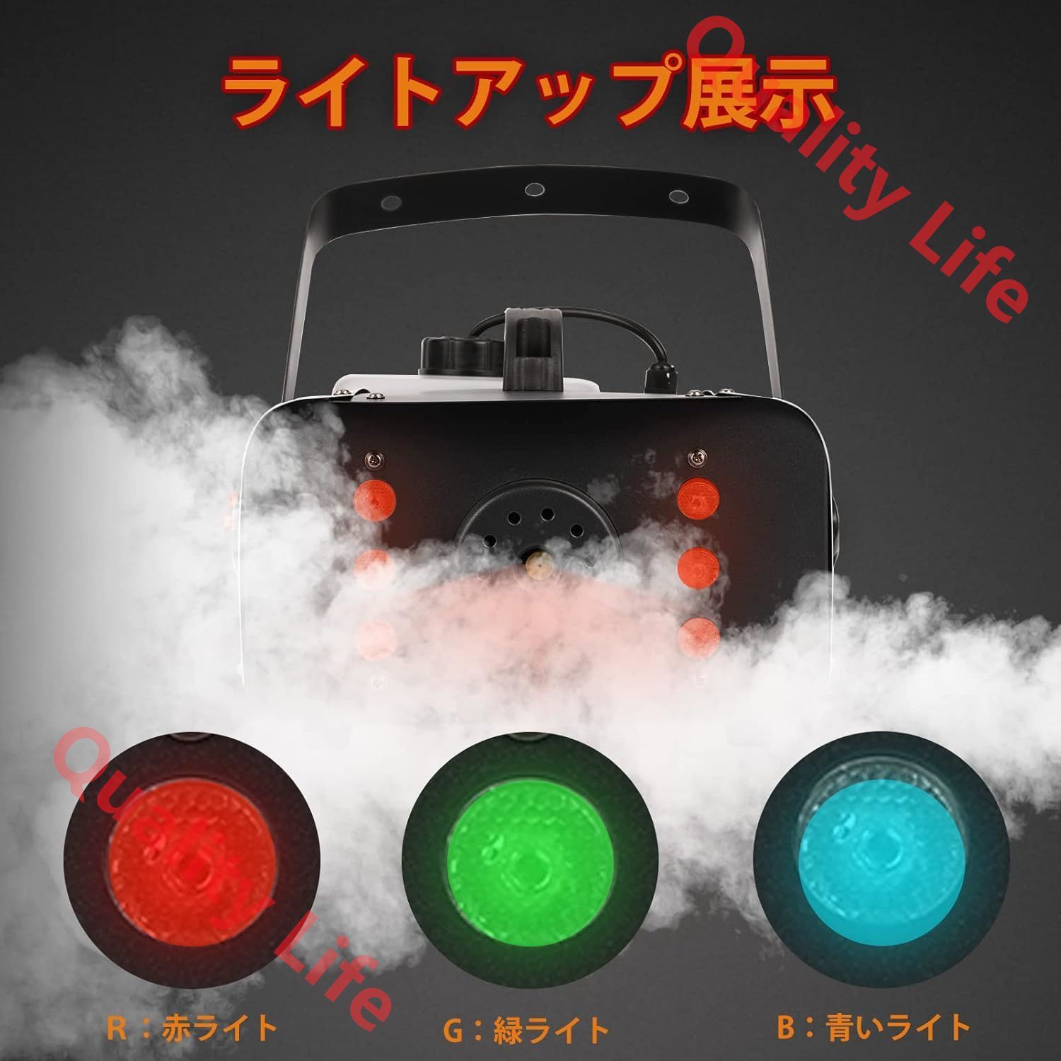 フォグマシン スモークマシーン 1500W高出力噴霧機 フル LEDライト付 恒温式 噴霧効率化 ポータブル ワイヤレスリモコン付 雰囲気 幻想的な空間作り パーティー 写真撮影 イベント 大規模ライブ リモコン制御 1500w PSE認証济