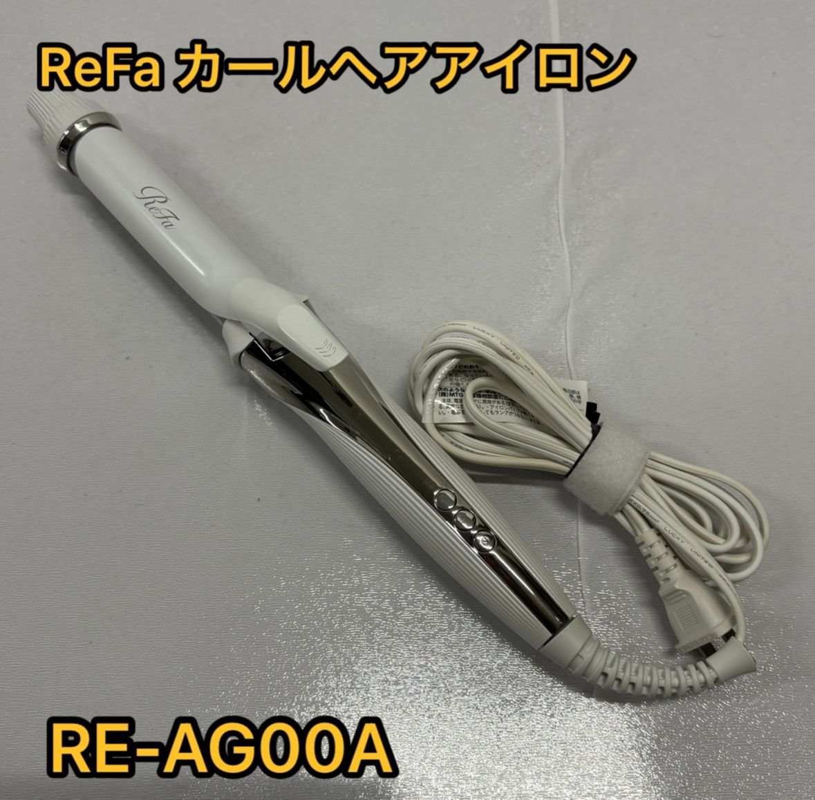 楽天市場】リュミエリーナ ヘアビューロン 4D Plus ヘアアイロン コテ