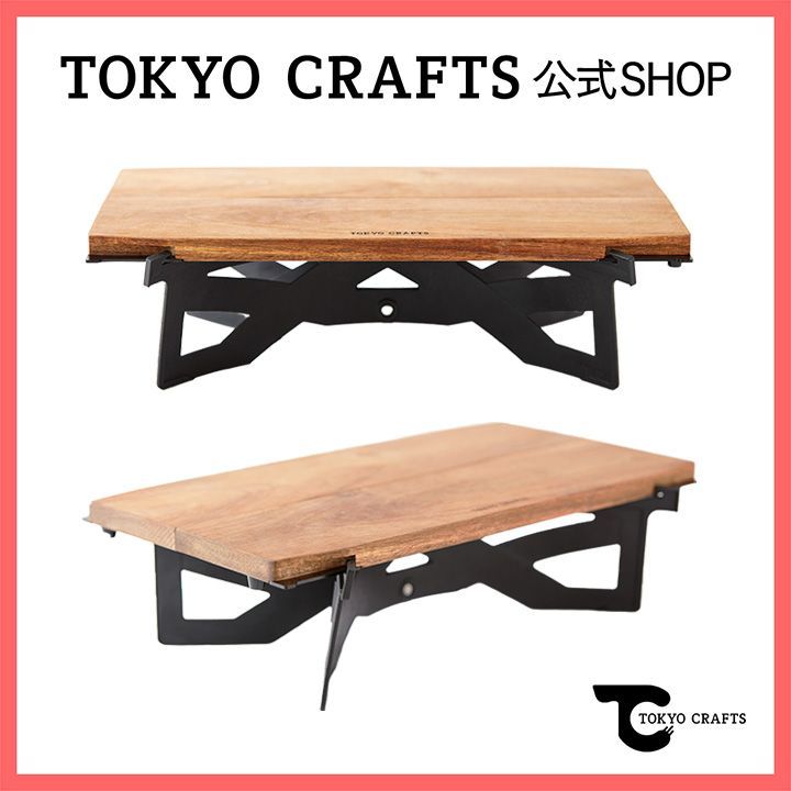 Tokyo crafts ジカマナイタ 未使用調理器具の種類その他 - 調理器具