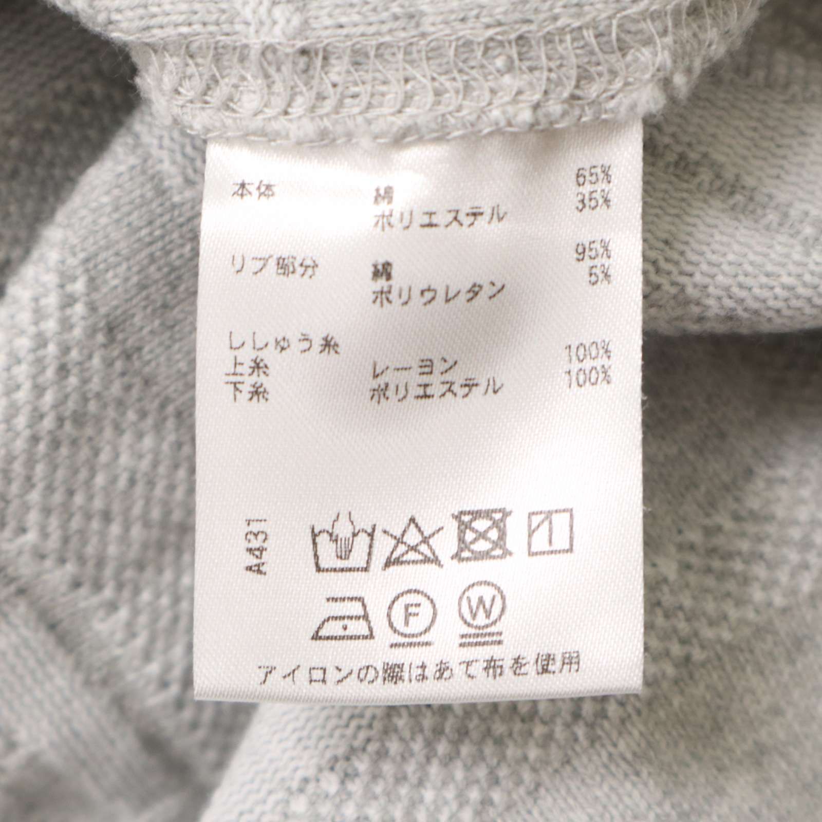 ROSASEN　ロサーセン　ゴルフ　メンズ　ニット　サイズ　ブルー系 送料無料 Rosasen ロサーセン ゴルフウェア メンズ ニット