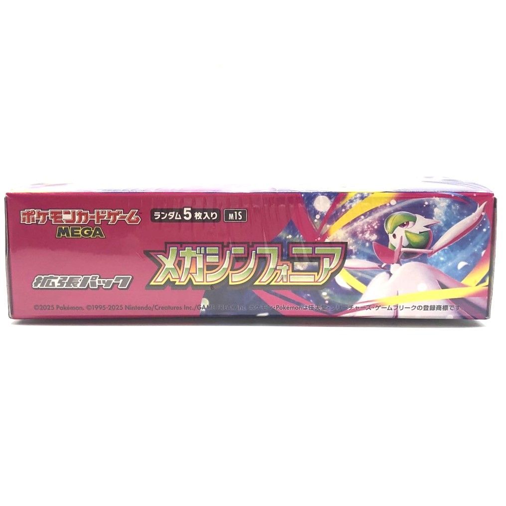 ☆ポケモンカードゲーム MEGA 拡張パック メガシンフォニア