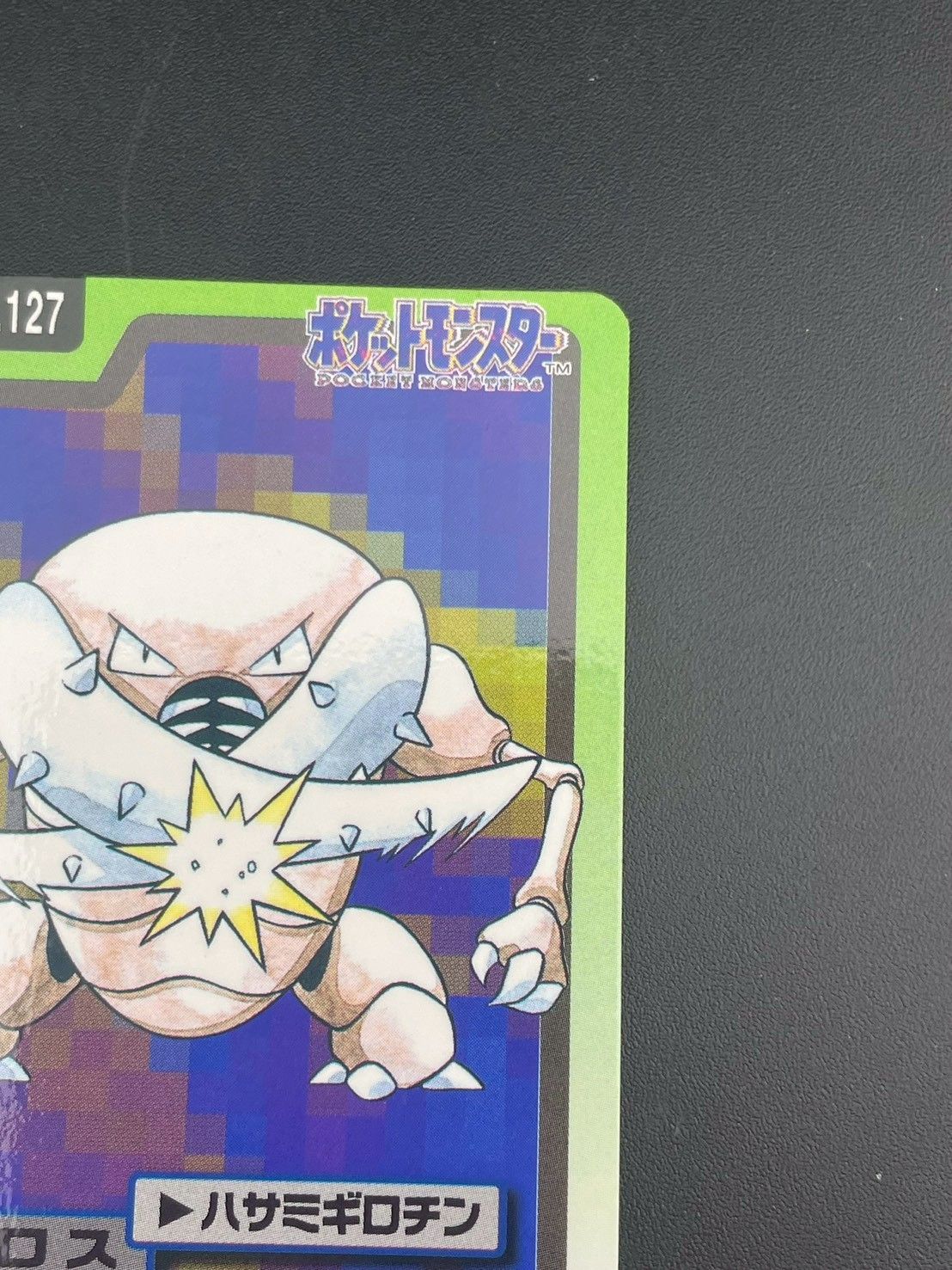 【PSA10】ポケモンカード　カードダス　カイロス PSA10鑑定済〕カイロスLV.15【-】{旧裏}