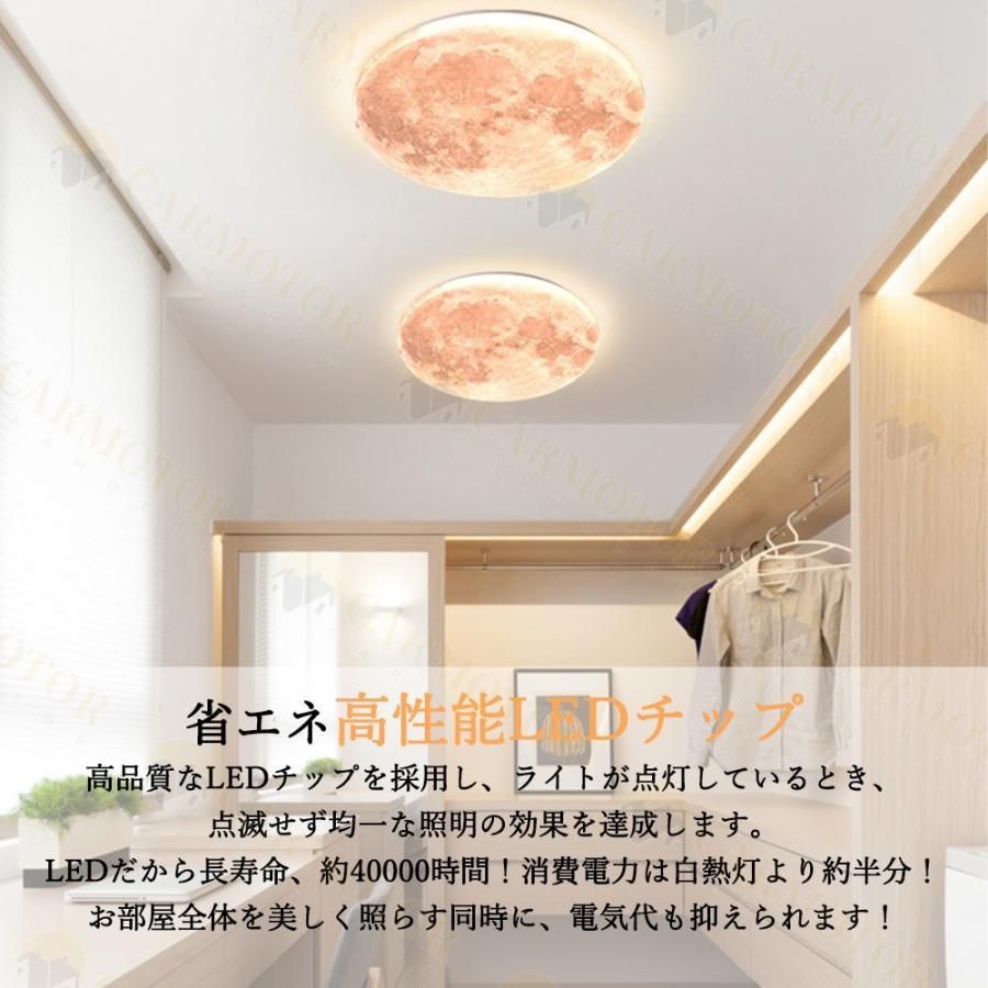 シーリングライト　～10畳 適用 おしゃれ 北欧 dショッピング |Ampoule公式 LEDシーリングライト 天然木 おしゃれ